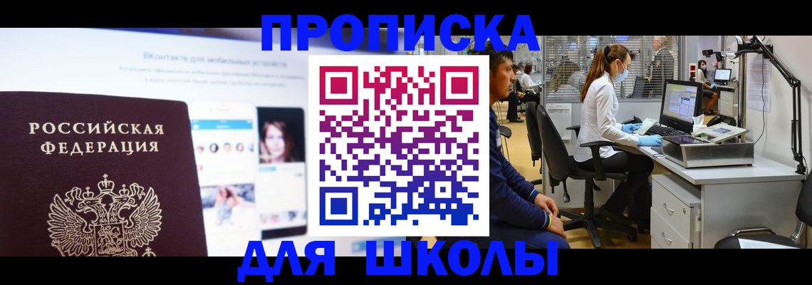 миграционный учет в Оренбурге